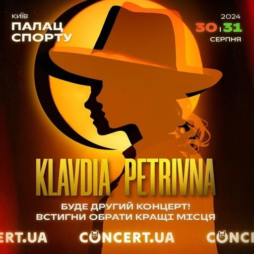Klavdia Petrivna