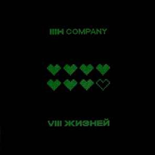 3H Company