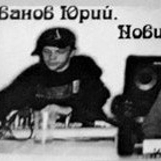 Dubsinthe