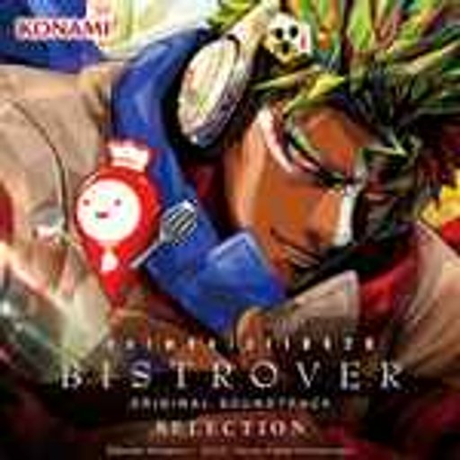 DJ Amuro