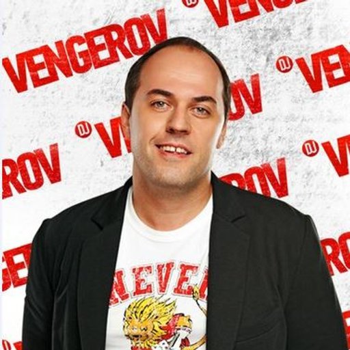 DJ Vengerov