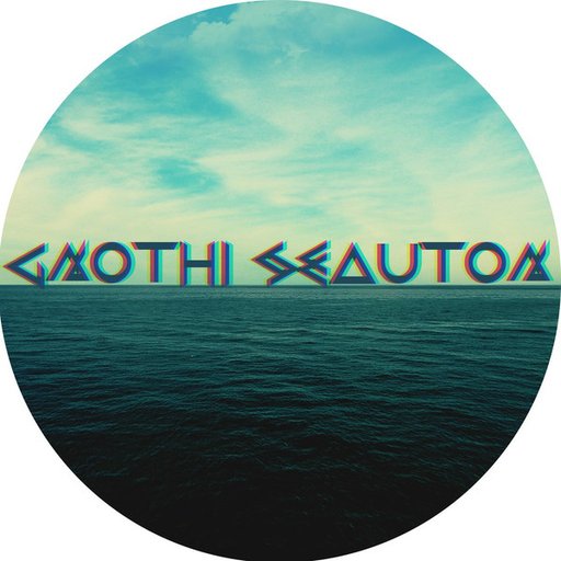 Gnothi Seauton