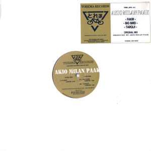 Akio Milan Paak